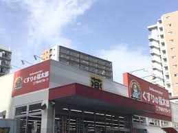 コスモシティ東京イースト ドラッグストア