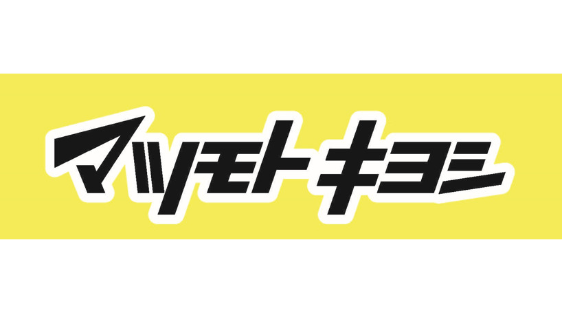 グランドメゾン目黒プレイス ドラッグストア