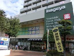 桜上水南パークハウス スーパー