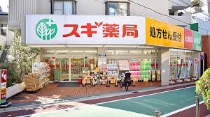 桜上水南パークハウス ドラッグストア