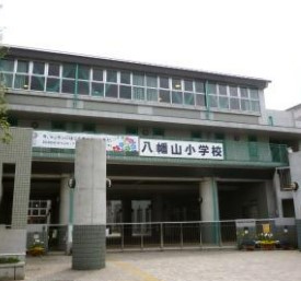 桜上水南パークハウス 小学校