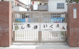 多摩川パークスクエア 幼稚園