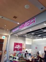 ライオンズマンション武蔵小金井南 スーパー