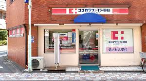 ライオンズマンション武蔵小金井南 ドラッグストア