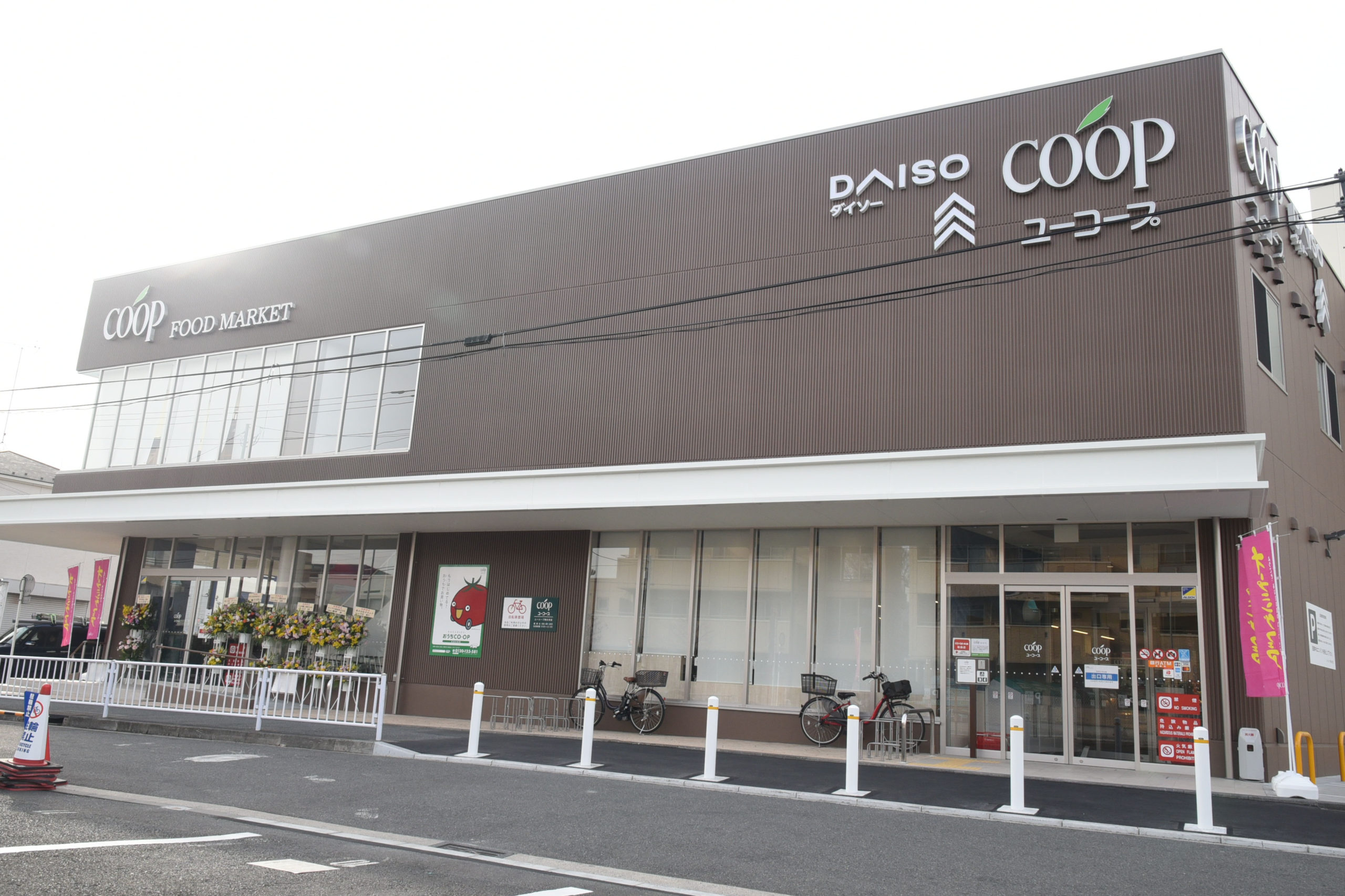 ライオンズマンション横浜白楽 スーパー