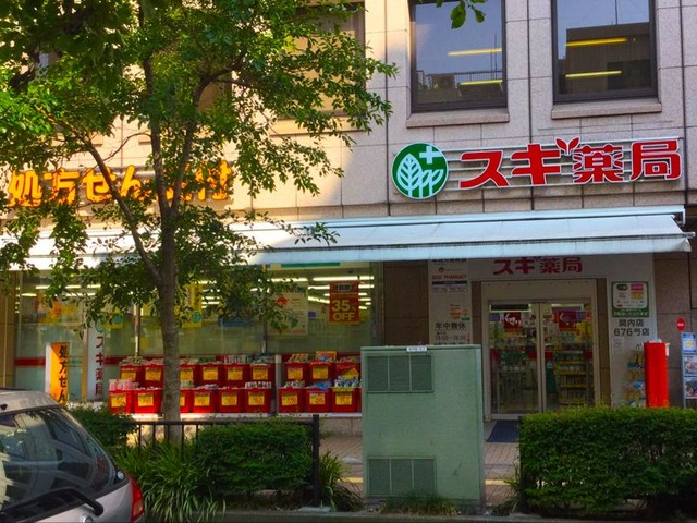 ドメス山下町 ドラッグストア