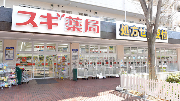 プラウド宮前平サウスフロント ドラッグストア