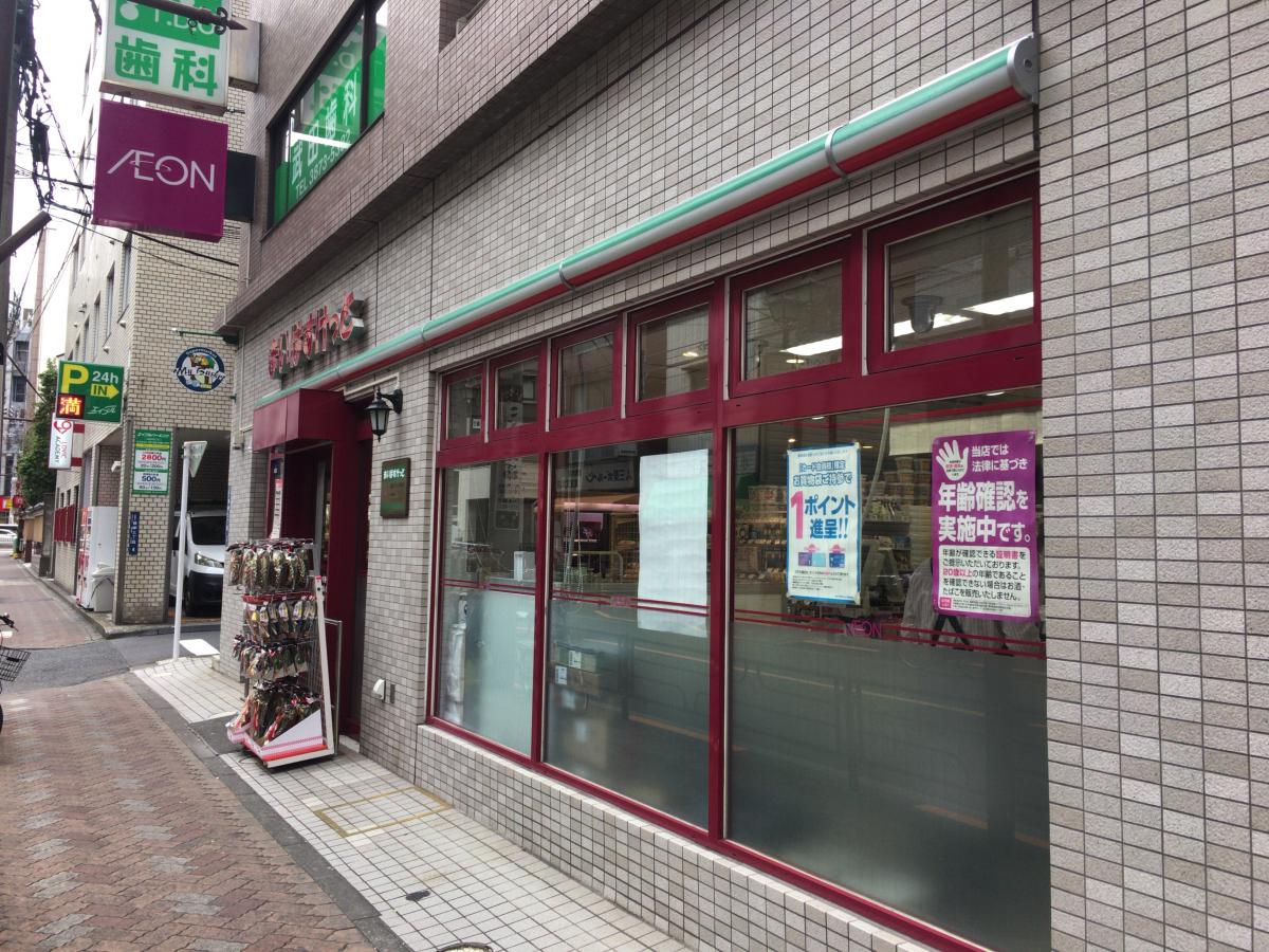 第３鶯谷泰寿院ハイツ スーパー