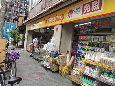 第３鶯谷泰寿院ハイツ ドラッグストア
