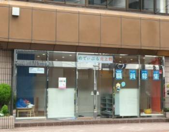 第３鶯谷泰寿院ハイツ 幼稚園