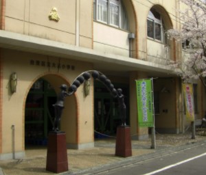第３鶯谷泰寿院ハイツ 小学校