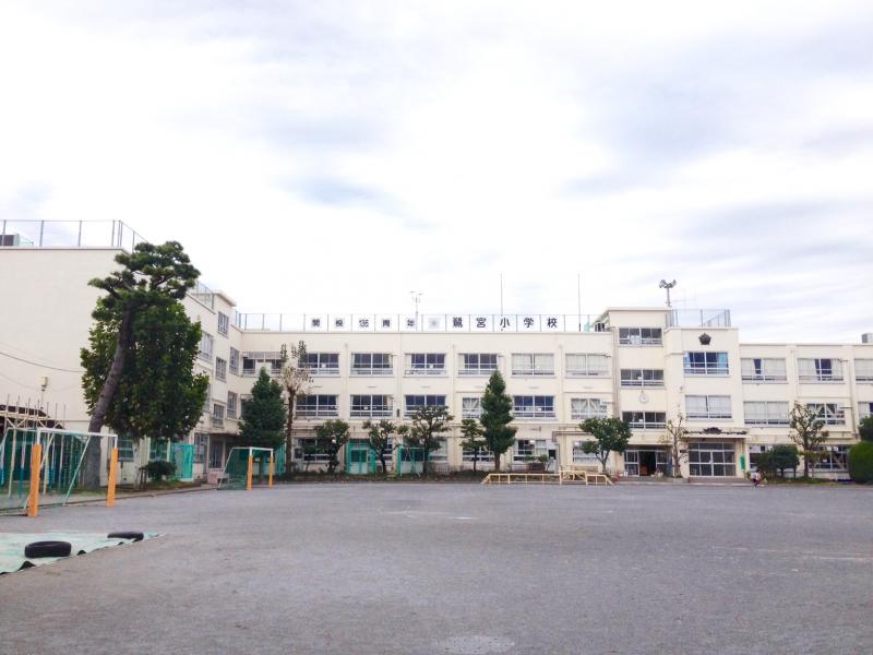 ユーロコート鷺ノ宮 小学校