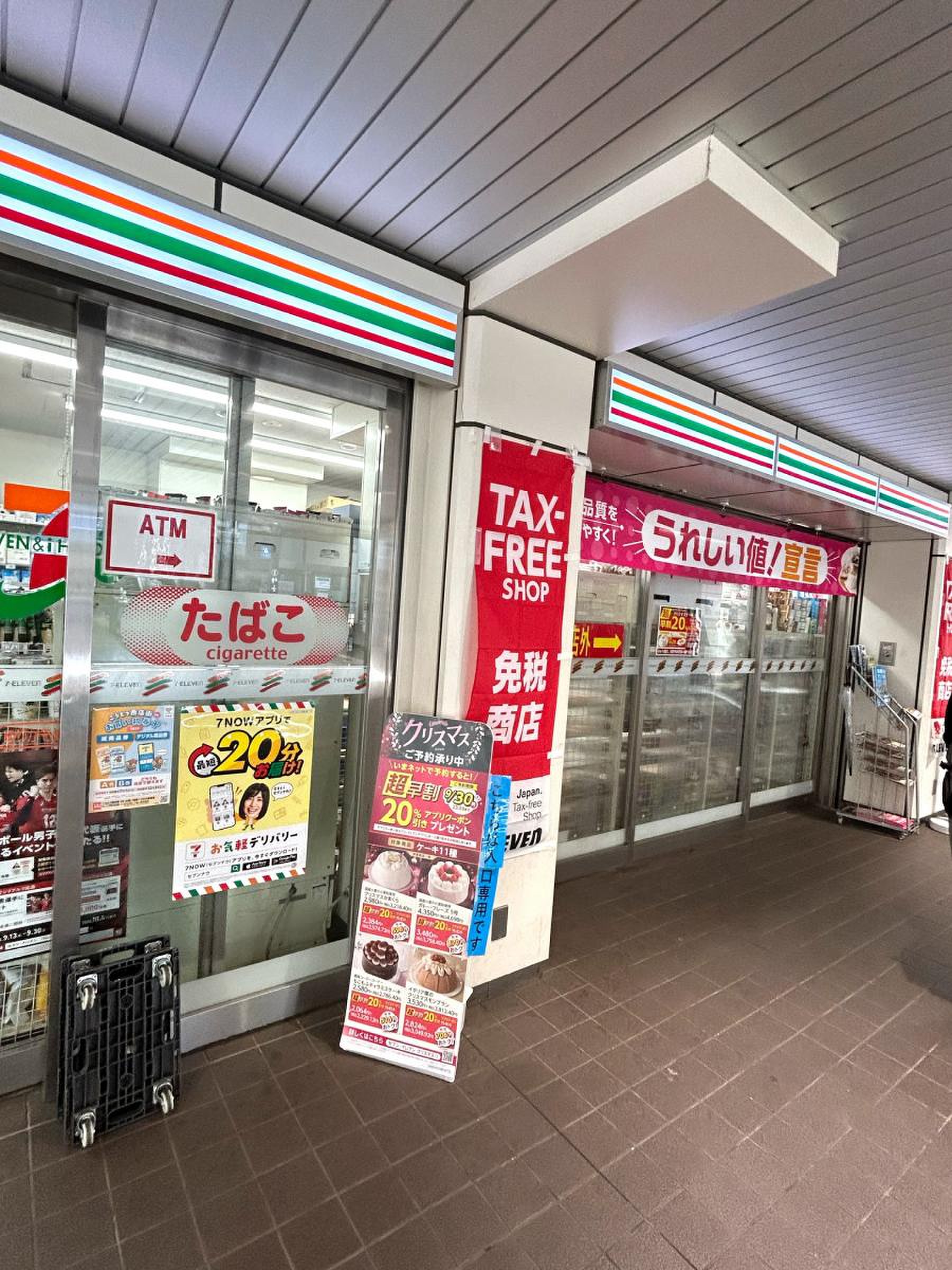 豊洲シエルタワー コンビニ