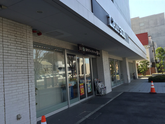 上原グリーンハイム１号棟 コンビニ