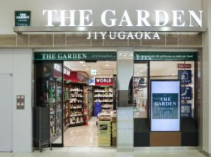 中銀東上野マンシオン スーパー