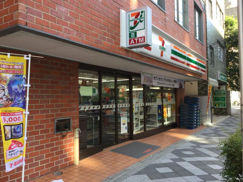 中銀東上野マンシオン コンビニ
