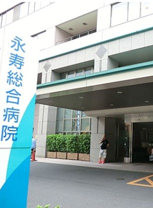 中銀東上野マンシオン 総合病院