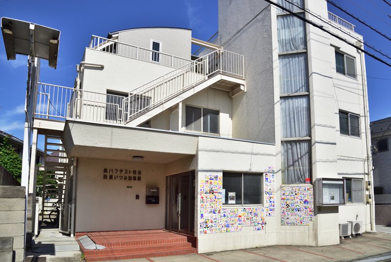 パーク・ハイム下馬 幼稚園