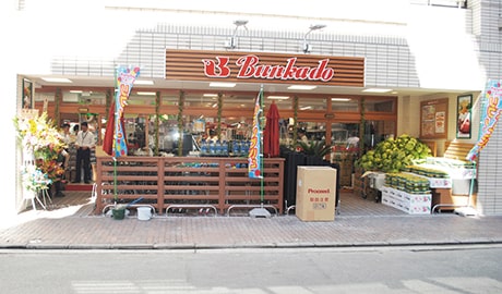 サンクタス川崎タワー スーパー