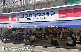 サンクタス川崎タワー ドラッグストア