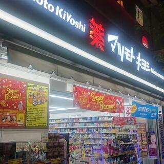 オリエント赤坂モートサイド ドラッグストア