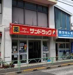 パークナード経堂 ドラッグストア