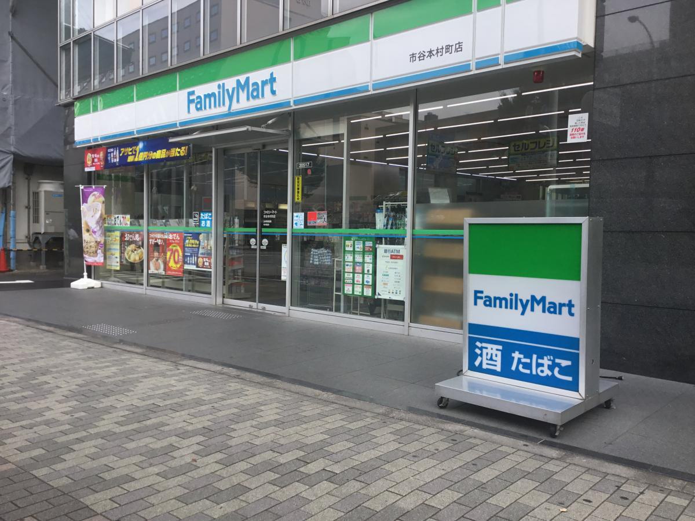 ドミール五番町 コンビニ