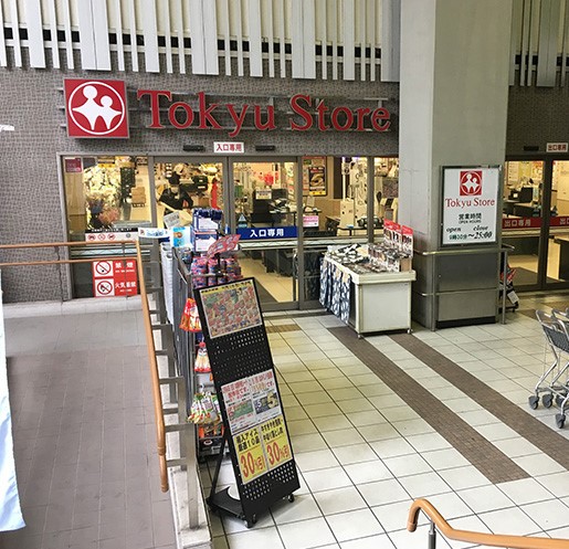 ネオアージュ祐天寺 スーパー