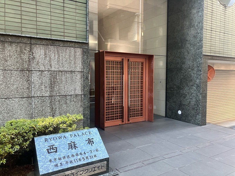 菱和パレス西麻布 共用部写真（その他）