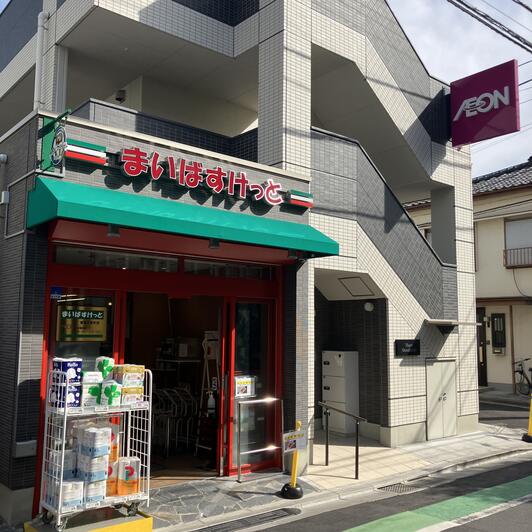 ルート四谷三丁目 スーパー