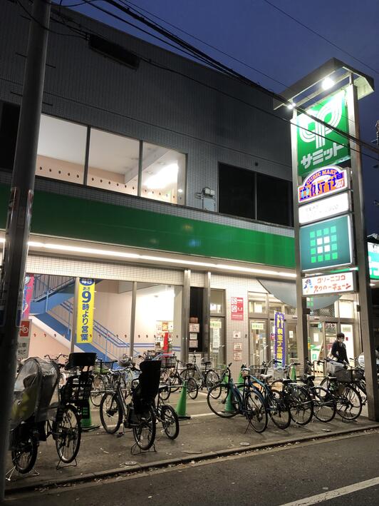 パークシティ杉並セントラルタワー スーパー