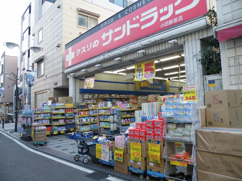 ジェイパーク川崎コンフィール ドラッグストア