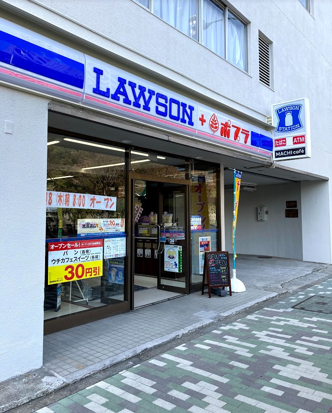 アトラス四谷レジデンス コンビニ