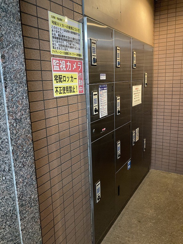 アイディーコート池袋西スターファーロ 共用部写真（その他）