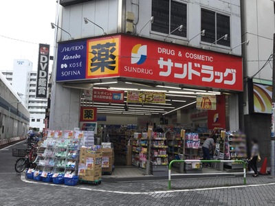 フォレンツタワー文京千石 ドラッグストア