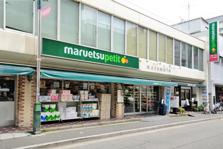 アトラス江戸川アパートメント スーパー