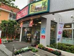 パークハイム新町三丁目 スーパー