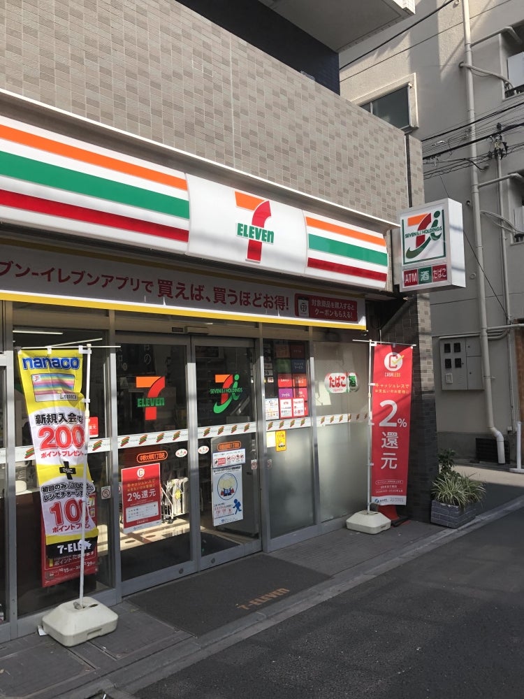 レクシオシティ高円寺 コンビニ