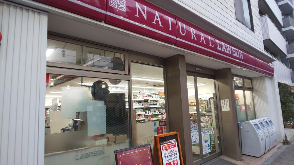 モナーク三軒茶屋 コンビニ