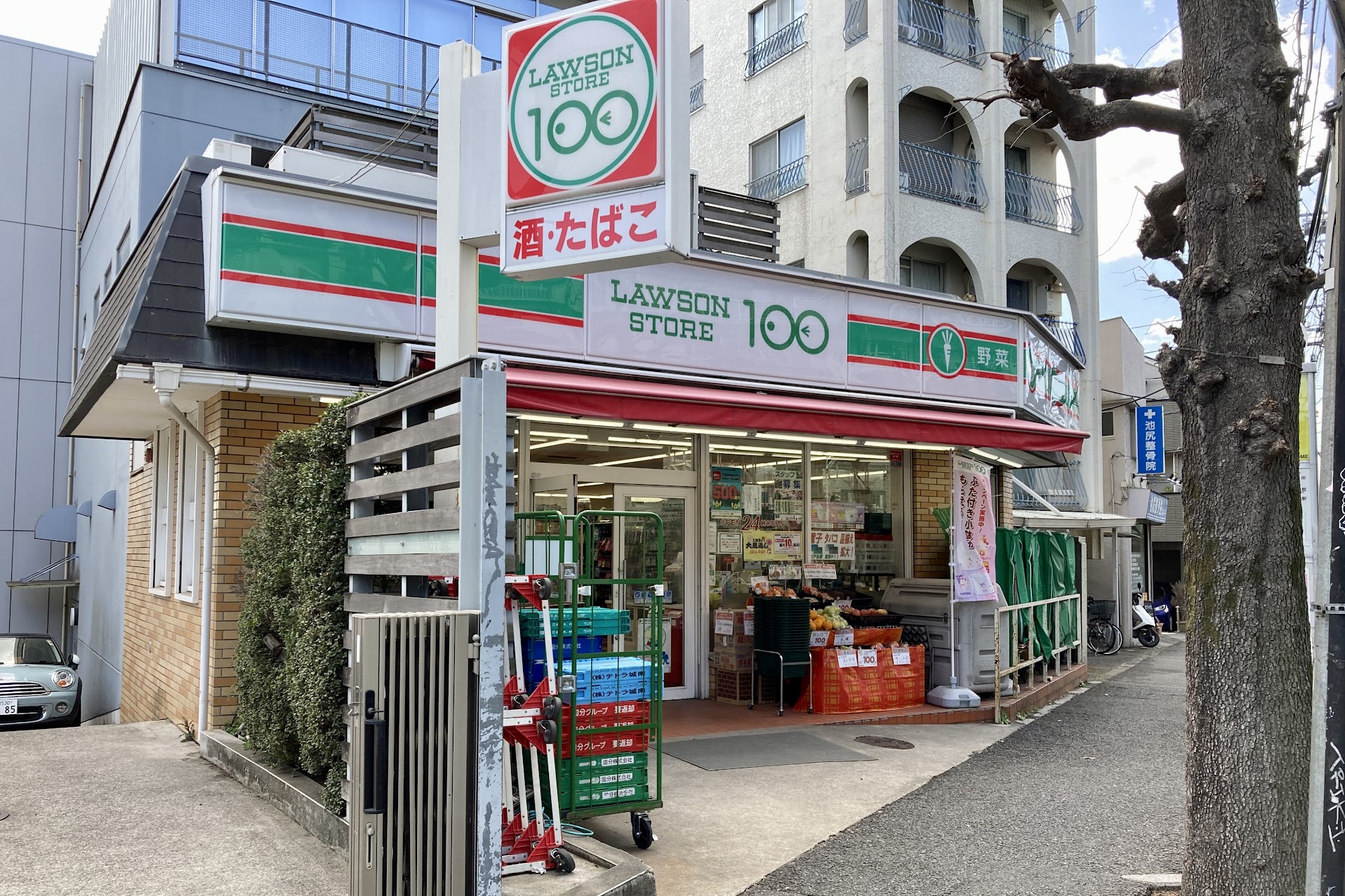 シーアイマンション駒場Ａ棟 スーパー