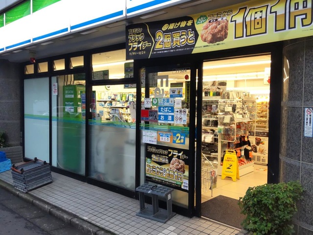 三田ハイツ コンビニ