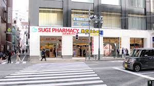 ライオンズマンション新宿五丁目 ドラッグストア