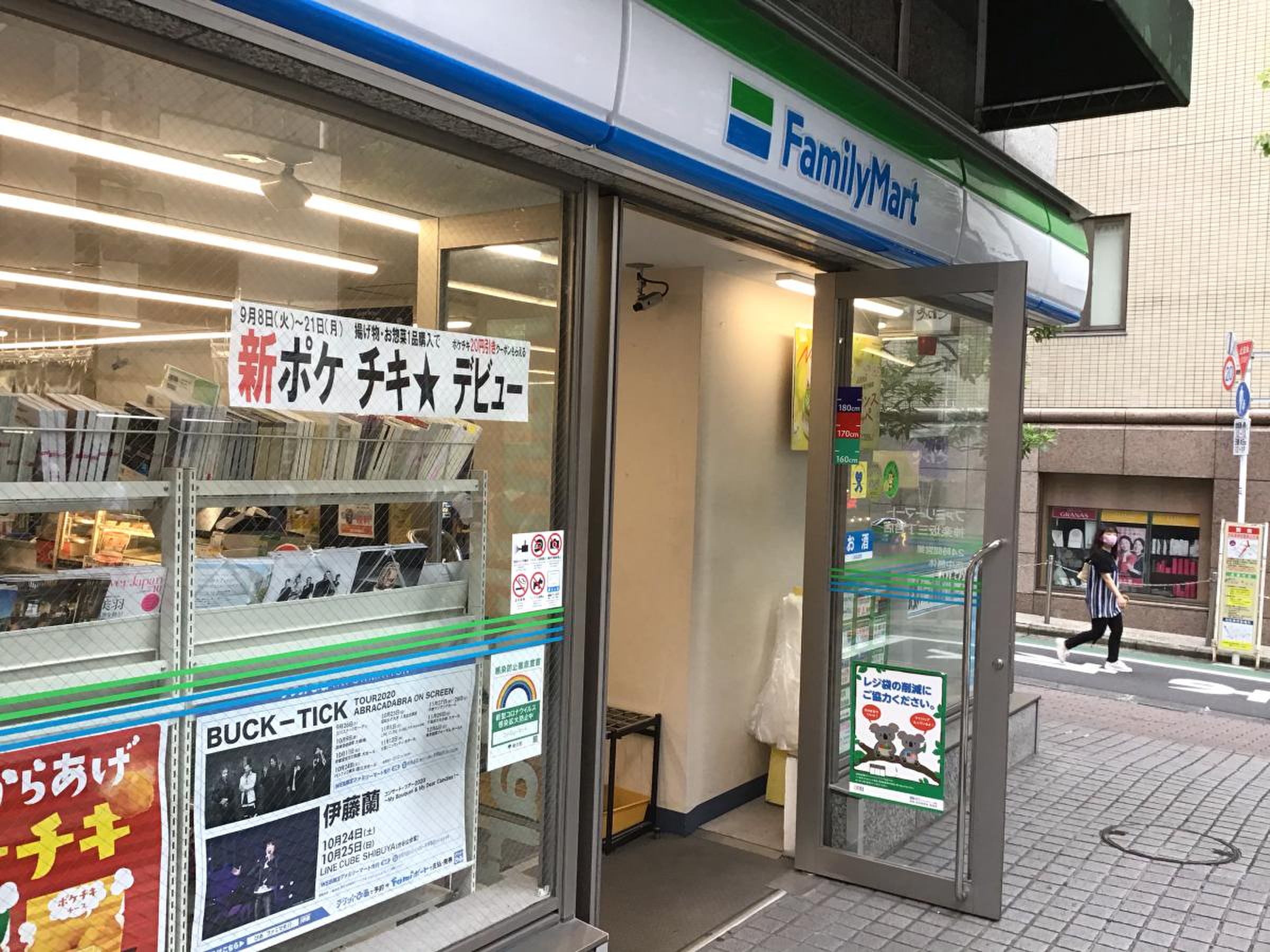ホームズ飯田橋 コンビニ