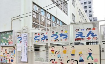 ホームズ飯田橋 幼稚園