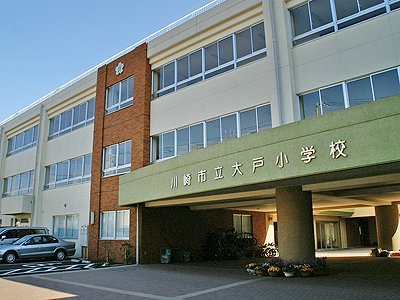 ステイツ武蔵中原 小学校