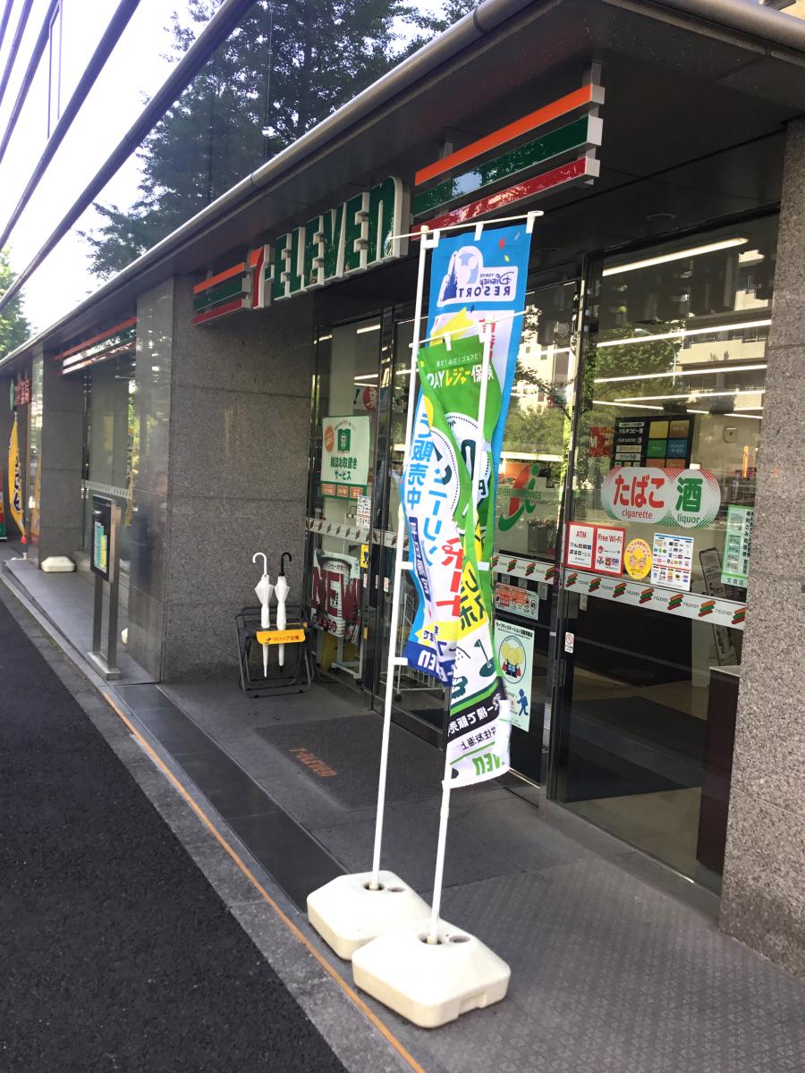 オープンレジデンシア小石川三丁目 コンビニ