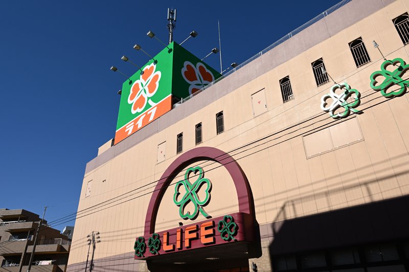 経堂セントラルマンション スーパー