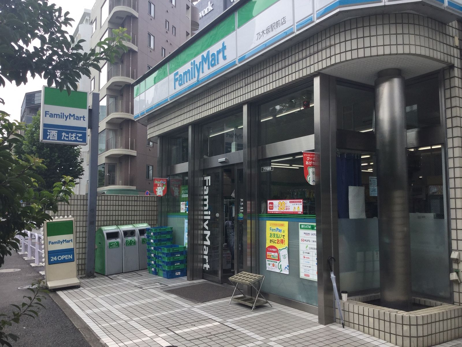 クローバー六本木 コンビニ