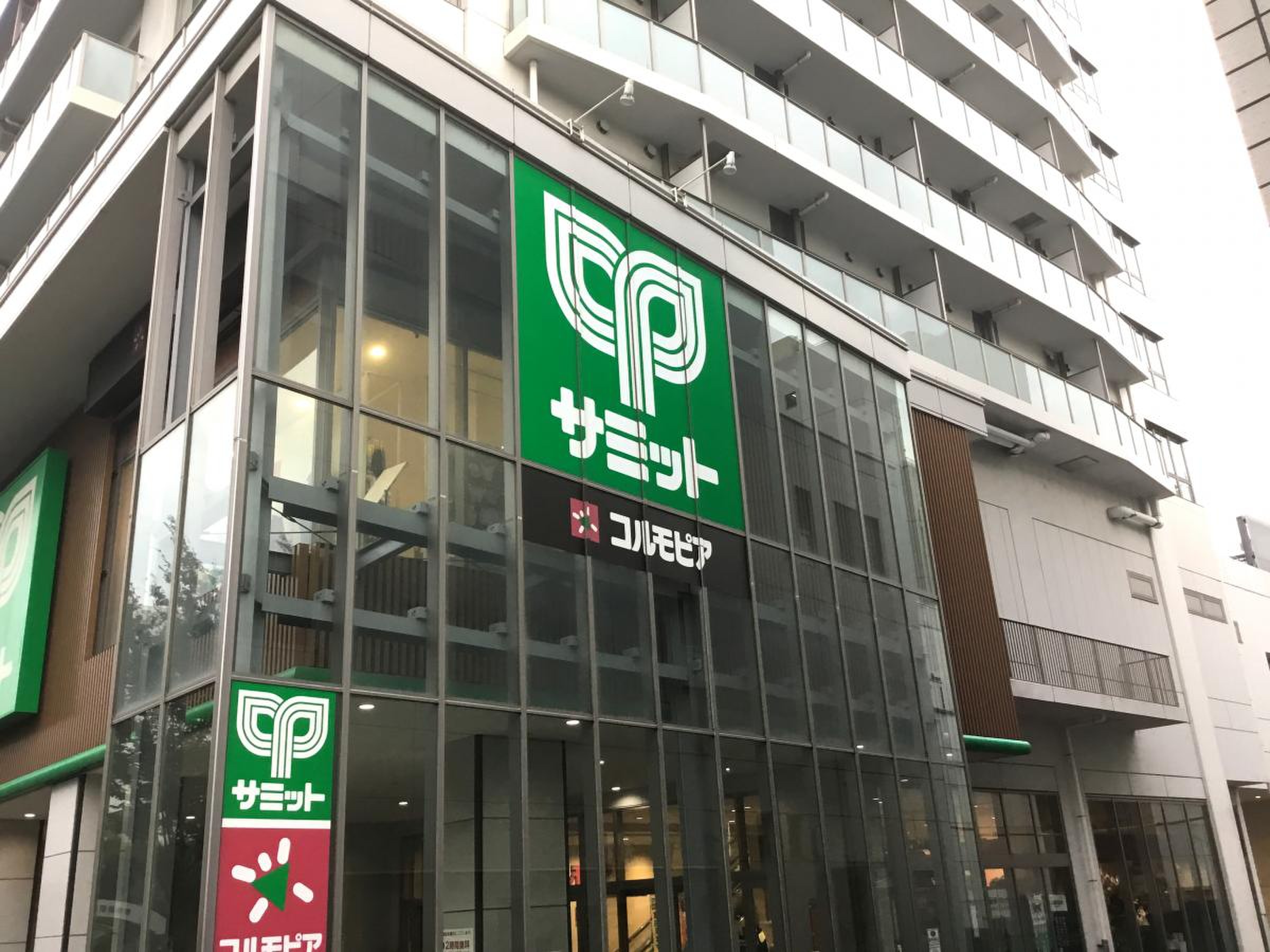 セザール東中野 スーパー