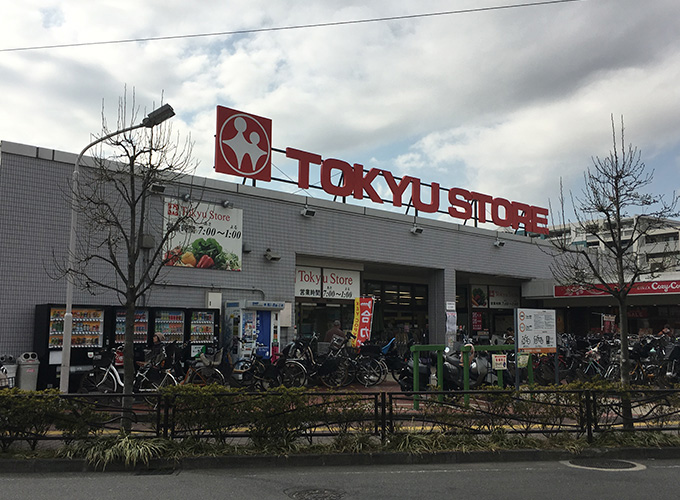 コスモ梶ヶ谷プレスティージュ スーパー
